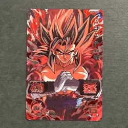 M1221 Vegito Holo UGM6-KCP3 Japanese Dragon Ball Heroes Card - Image 1