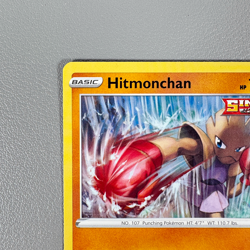 Pokemon TCG Card - Hitmonchan 81/203 Single Strike Common | 2021 Evolving Skies - Image 3