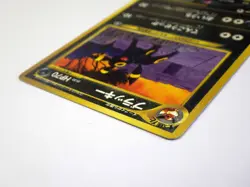 Umbreon No.197 Japanese Pokemon Card Old Back Non Holo TCG 1998 Vintage MP - Image 3
