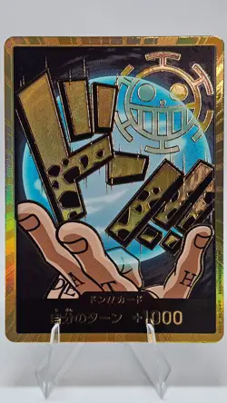 DON!! Card - Trafalgar Law Gold - One Piece Japanese PRB-01 - GOLD - Image 1