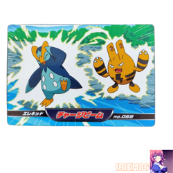 Elekid No.068 Pokemon DP Battle Card WAZA Vintage Nintendo TOP SUN Japanese - Image 1