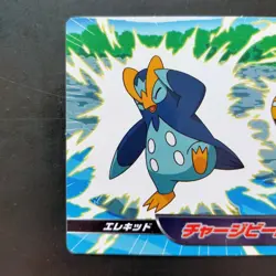 Elekid No.068 Pokemon DP Battle Card WAZA Vintage Nintendo TOP SUN Japanese - Image 3