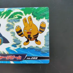 Elekid No.068 Pokemon DP Battle Card WAZA Vintage Nintendo TOP SUN Japanese - Image 4