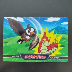Starly No.043 Pokemon DP Battle Card WAZA Vintage Nintendo TOP SUN Japanese - Image 2