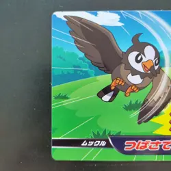 Starly No.043 Pokemon DP Battle Card WAZA Vintage Nintendo TOP SUN Japanese - Image 3
