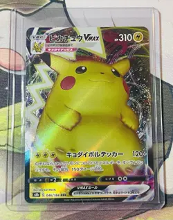 Pikachu VMAX 046/184 S8b VMAX Climax Japanese Pokemon Card NM/LP - Image 1
