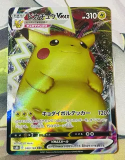 Pikachu VMAX 046/184 S8b VMAX Climax Japanese Pokemon Card NM/LP - Image 2
