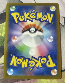 Pikachu VMAX 046/184 S8b VMAX Climax Japanese Pokemon Card NM/LP - Image 3