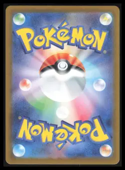 Bulbasaur Art Rare SV2a: Pokemon Card 151 166/165 Near Mint - Image 2
