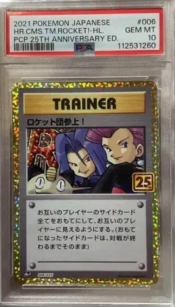 PSA10 Team Rocket 006/025 25th ANNIVERSARY Edition 2021 Pokemon Card TCG Japan - Image 1