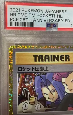 PSA10 Team Rocket 006/025 25th ANNIVERSARY Edition 2021 Pokemon Card TCG Japan - Image 2