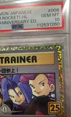 PSA10 Team Rocket 006/025 25th ANNIVERSARY Edition 2021 Pokemon Card TCG Japan - Image 3
