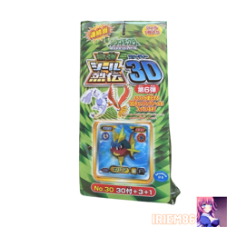 Pack 34 Pokemon Hyper Sticker 3D Pack Vintage Unused Nintendo Ensky Japan 2009 - Image 1