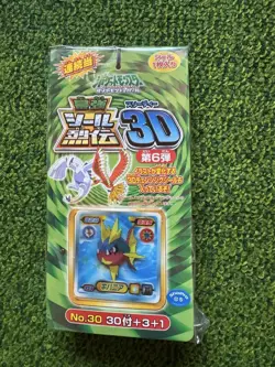 Pack 34 Pokemon Hyper Sticker 3D Pack Vintage Unused Nintendo Ensky Japan 2009 - Image 2