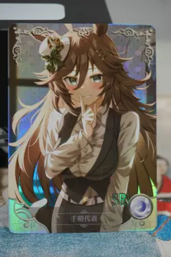 Mr CB Uma Musume Pretty Derby Goddess Story Waifu Card SR ns-2m09sr-11 - Image 1