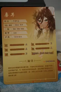 Mr CB Uma Musume Pretty Derby Goddess Story Waifu Card SR ns-2m09sr-11 - Image 2