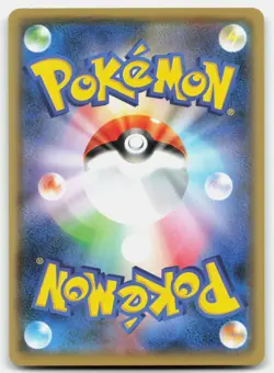 Pokemon Glimwood Tangle None S4a: Shiny Star V 181/190 LP - Image 2