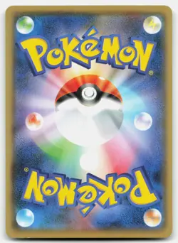 Pokemon Rusted Sword None S4a: Shiny Star V 168/190 LP - Image 2