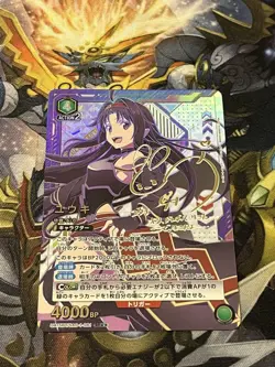YuGiOh Yuuki Star 2 Parallel Sign SAO Sword Art Online Playable - Image 1