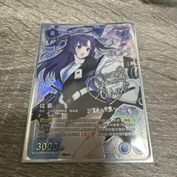 YuGiOh Yuuka Union Arena Parallel Playset Condition - Image 1