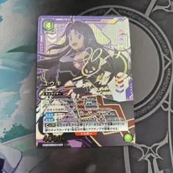 YuGiOh Yuuki Star 2 Parallel Rare Card Playable - Image 1