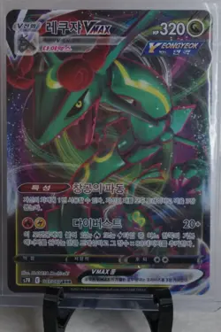 Pokemon SV1a SV6a S7r SV10 RRR AR PICK YOUR CARD COMPLETE YOUR SET [Korean] - Image 5
