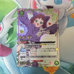 Union Arena YuGiOh Yakuzen Nuri Parallel Star 2 Playable - Image 1