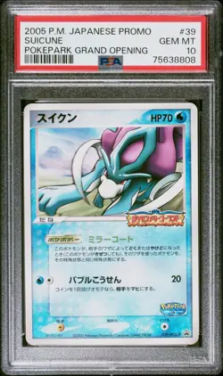 Suicune - PSA 10 PokePark Grand Opening 039/PCG-P Black Star Promo Pokemon Card - Image 1