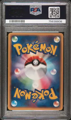 Suicune - PSA 10 PokePark Grand Opening 039/PCG-P Black Star Promo Pokemon Card - Image 2