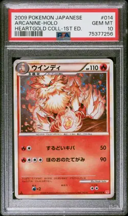 Arcanine - PSA 10 - HeartGold L1 014/070 1st Ed Holo DOUBLE SWIRL Pokemon Card - Image 1