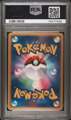 Arcanine - PSA 10 - HeartGold L1 014/070 1st Ed Holo DOUBLE SWIRL Pokemon Card - Image 2