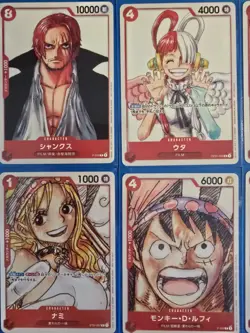 One Piece Premium Card Collection: Film Red Singles (12 Cards Lot) - NM - Image 2