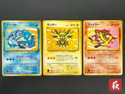 (LP) Articuno Zapdos Moltres ANA Nippon Airways Promo Pokemon Card #2508050012 - Image 1