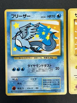 (LP) Articuno Zapdos Moltres ANA Nippon Airways Promo Pokemon Card #2508050012 - Image 4