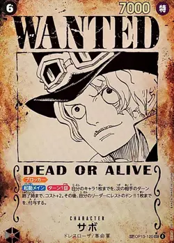 One Piece Card Sabo OP13-120 SP SEC Parallel Japanese DHL OP13 - Image 1