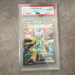 PSA 10 Dragapult ex Pokemon Card 221/187 SAR SV8a Japanese Terastal Festival JPN - Image 1