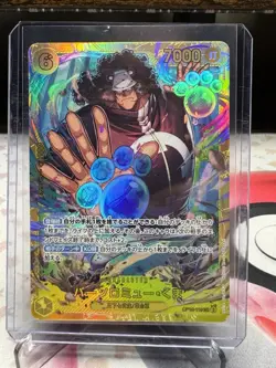 Bartholomew kuma OP12-119 SEC Legacy of the Master ONE PIECE Card Game Japanese - Image 1
