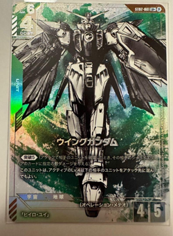 GUNDAM CARD GAME LIMITED BOX VER ΒETA ST02-001 LR+ WING GUNDAM FOIL - Image 1