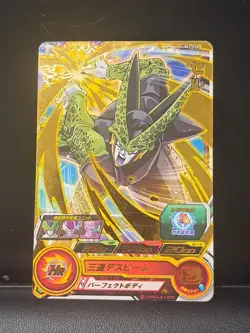 Perfect Cell UM2-058 R Super Dragon Ball Heroes Foil Card SDBH - Image 1