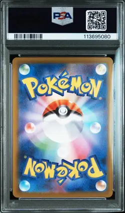 Clamperl AR 102/098 PSA 10 The Glory of Team Rocket SV10 Pokemon Card Japanese - Image 2