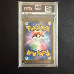 Clamperl AR 102/098 PSA 10 The Glory of Team Rocket SV10 Pokemon Card Japanese - Image 4