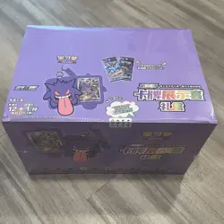 NEW Pokemon TCG S-Chinese Gengar Card Display Frame Gift 12 Box One Case NEW - Image 1