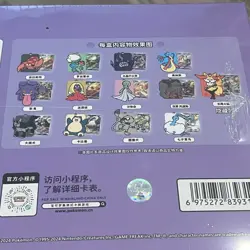 NEW Pokemon TCG S-Chinese Gengar Card Display Frame Gift 12 Box One Case NEW - Image 4