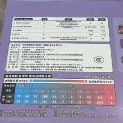 NEW Pokemon TCG S-Chinese Gengar Card Display Frame Gift 12 Box One Case NEW - Image 5