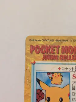 Pokemon Card Japanese - Pikachu & Eevee - Bandai - Anime Collection - Holo - Image 3