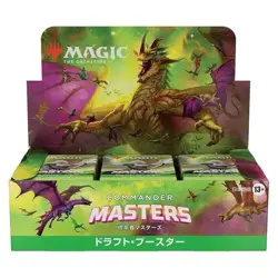 MTG - Commander Legends Draft Booster Box (24-Pack) - Japanese Version - Image 1