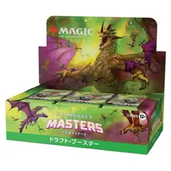 MTG - Commander Legends Draft Booster Box (24-Pack) - Japanese Version - Image 2