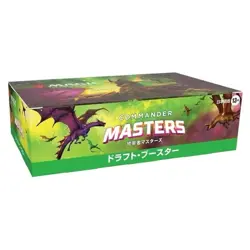 MTG - Commander Legends Draft Booster Box (24-Pack) - Japanese Version - Image 3