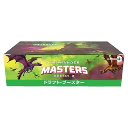 MTG - Commander Legends Draft Booster Box (24-Pack) - Japanese Version - Image 4