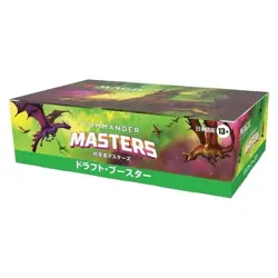 MTG - Commander Legends Draft Booster Box (24-Pack) - Japanese Version - Image 5